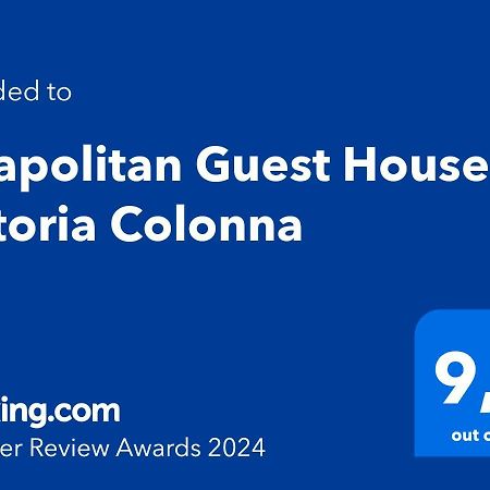 Neapolitan Guest House Vittoria Colonna 외부 사진